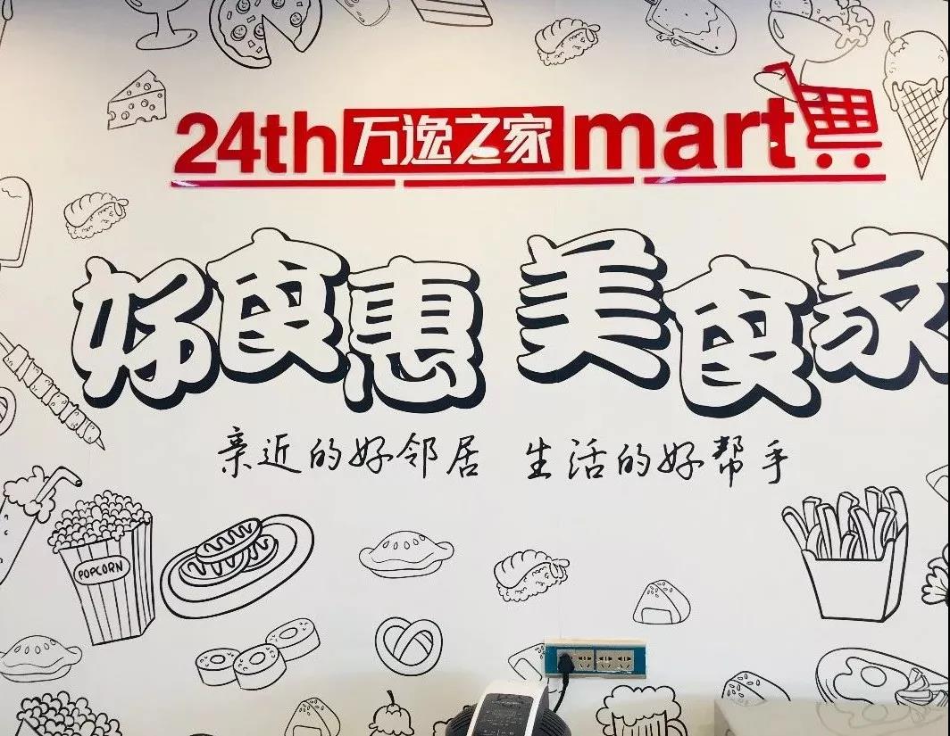 云紡萬逸之家大促銷活動來襲！新一輪搶購潮即將上演！