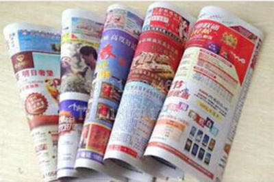 臨沂彩色印刷，給您百分之百滿意