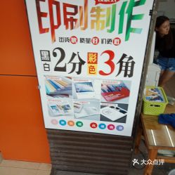 昆明彩色印刷服務指南 聯系方式、地址、價格及營業時間全解析