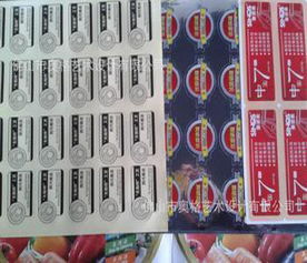 彩色不干膠印刷 打造精美產品標識，盡享價格優惠