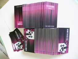 一站式商務印刷解決方案 從名片到VIP卡，品質與效率并存